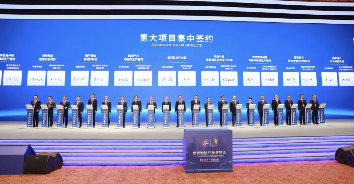 公司动态